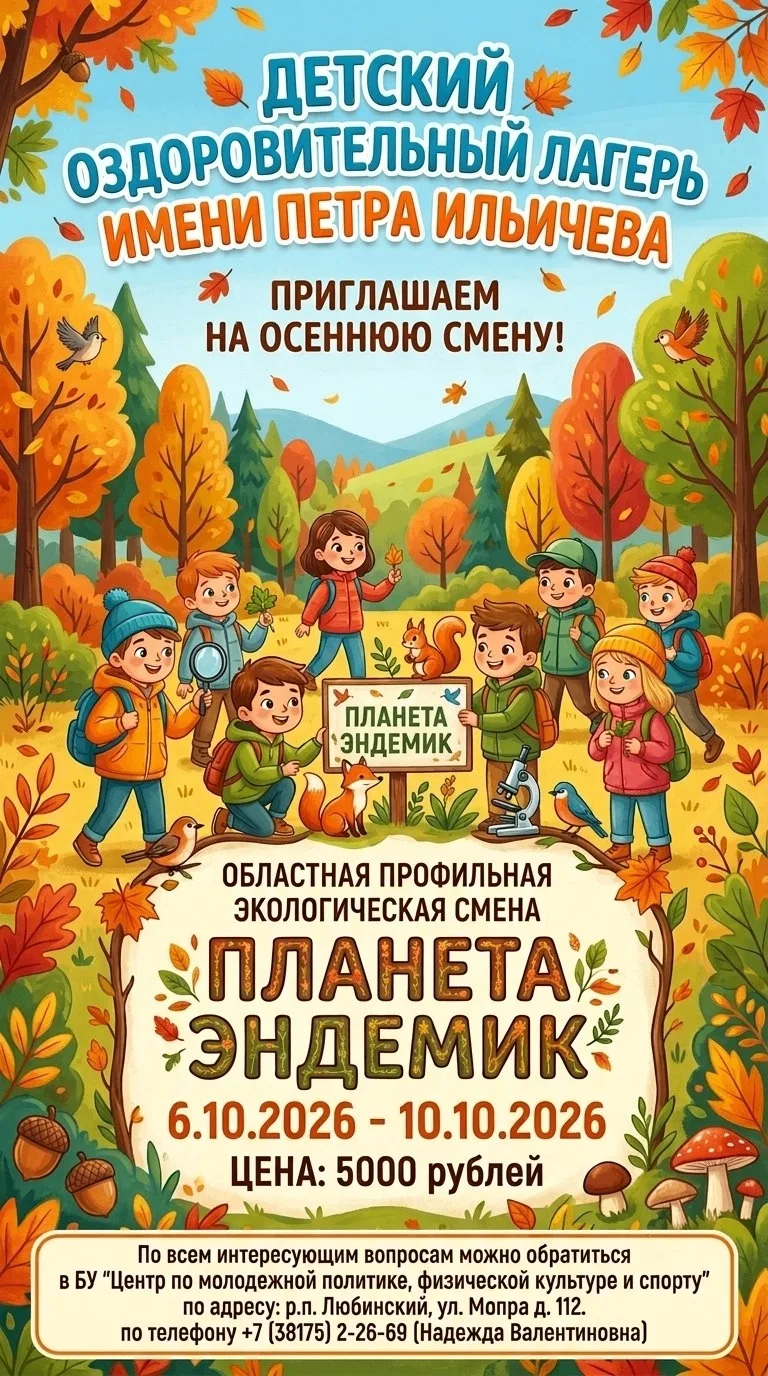 Уважаемые родители!