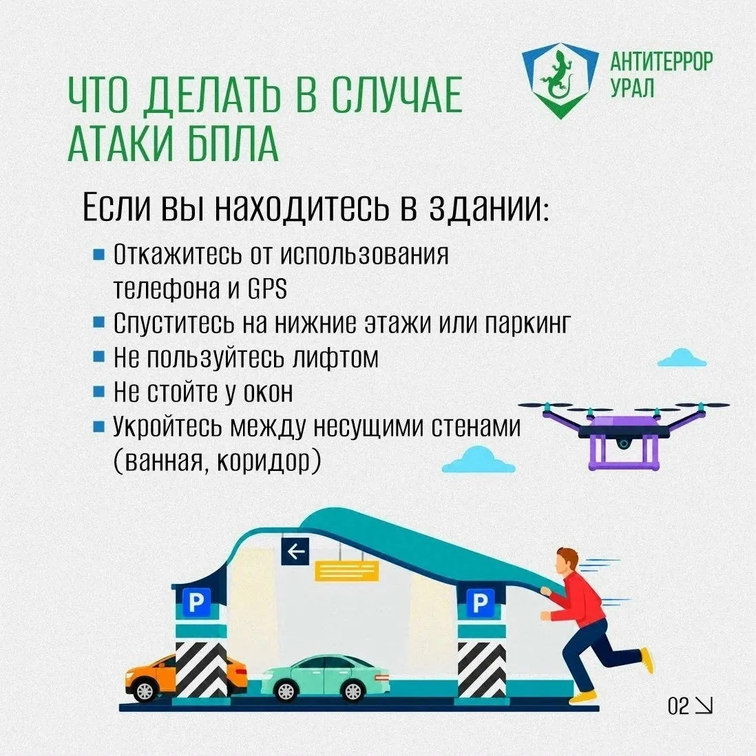 Изображение 3 к публикации «Подслушано Химмаш | Большой Исток | Екатеринбург | Чкаловский район | ЖК Комфорт | Альпы | Ривер парк | Светлый | Синица Сезоны | Северный Химмаш | Береговой | Огни Исети | Работа | Вакансии»