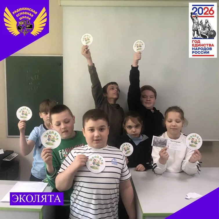 📍Дети узнали о природе Медынского округа, правилах поведения и сохранения природы, поз...