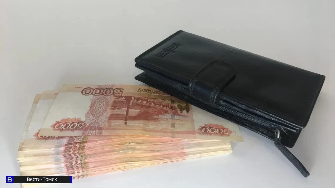 Стало известно, где в Томской области самые высокие зарплаты

В мае 2026 года среднемесячная номинал