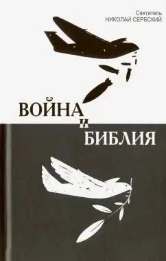 Добрый день, братья и сестры!