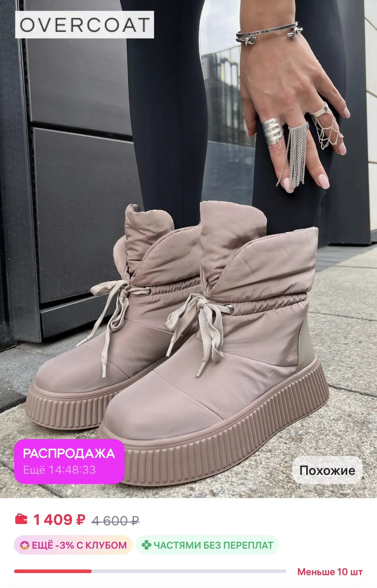 📎 https://www.wildberries.ru/catalog/251789211/detail.aspx?size=393454325