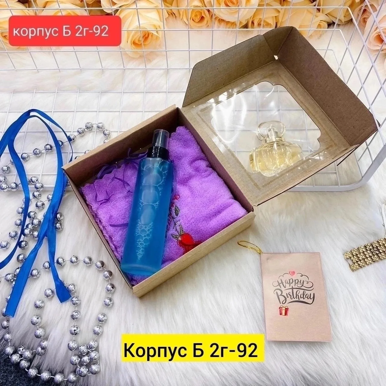 Подарочный набор