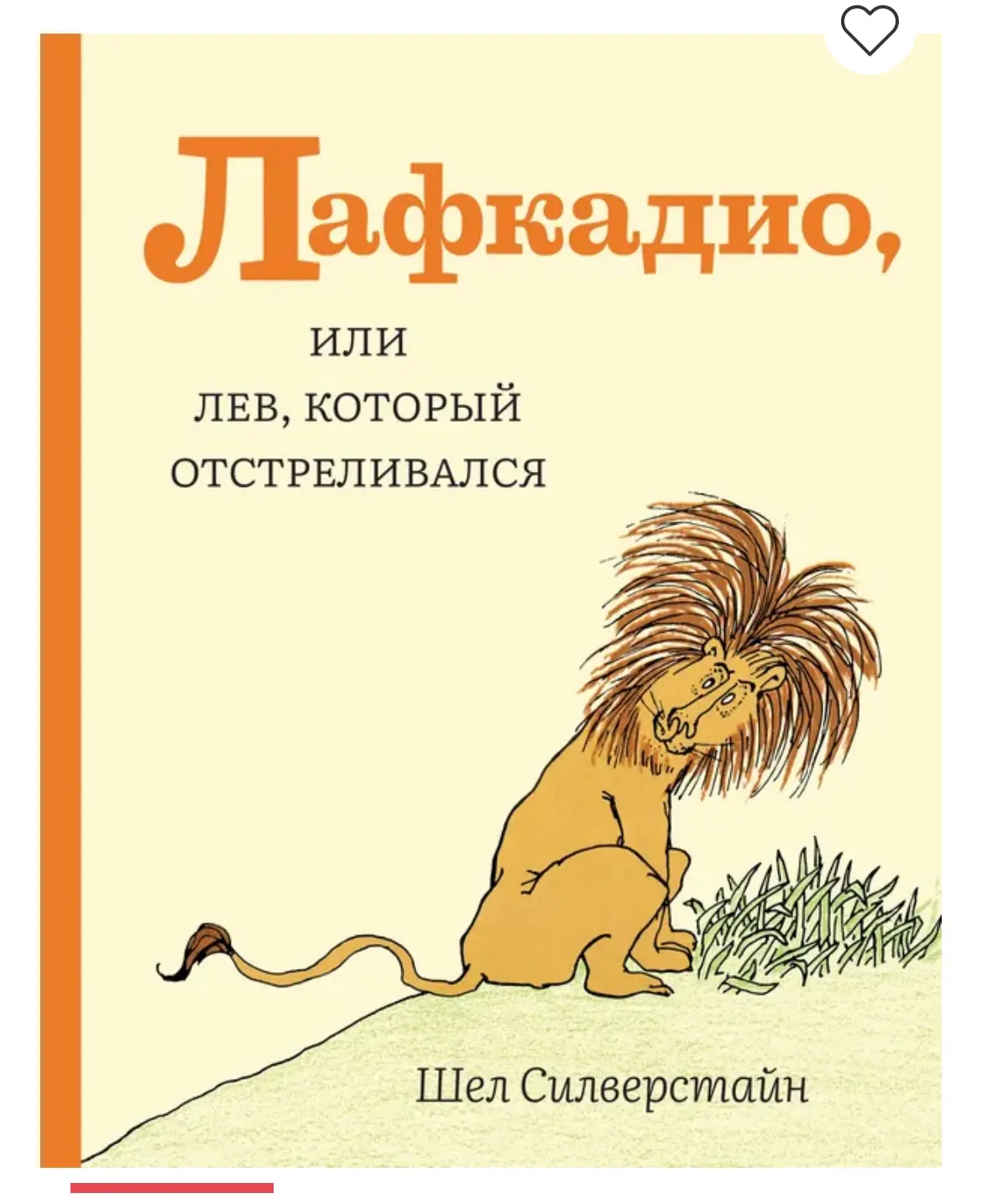 Ого какие новости 😁 Стоило мне купить все это дороже, как «Букашки» (недавно показывала вам этот ма