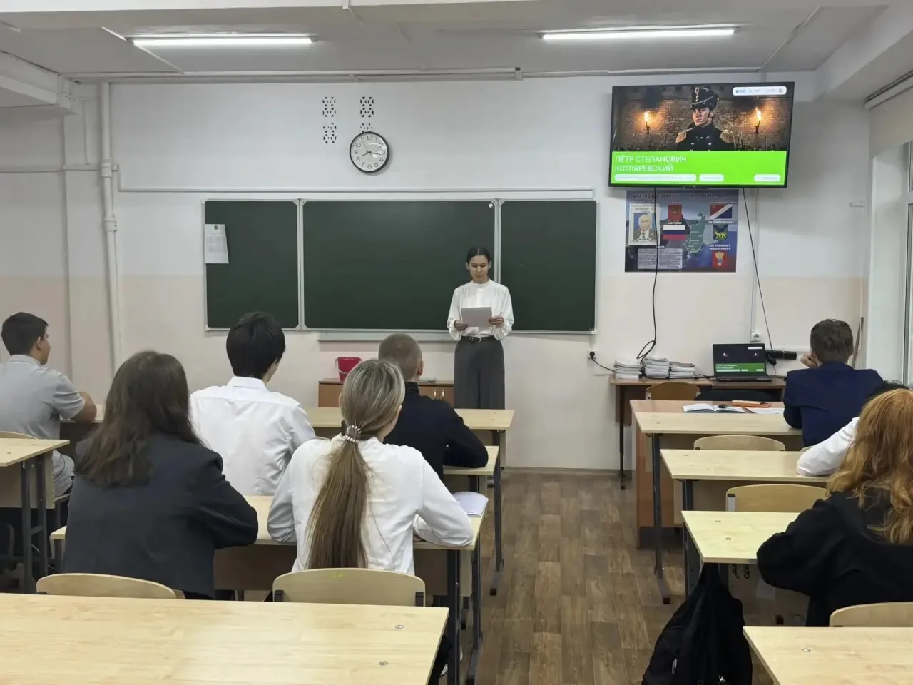 🌷 5 октября — День учителя!📚
