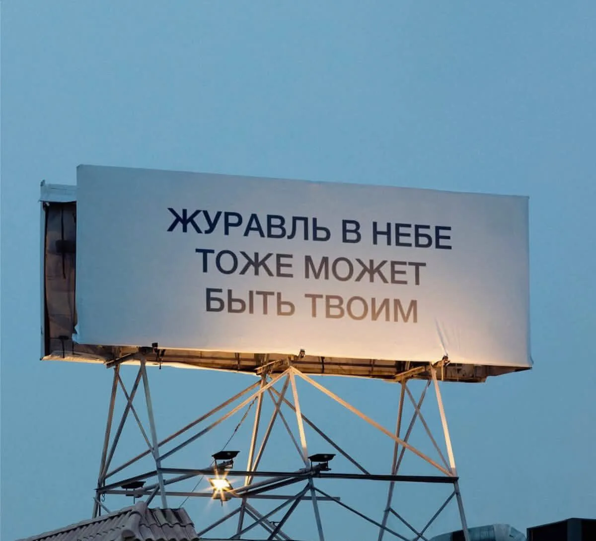Девчат, про нас?