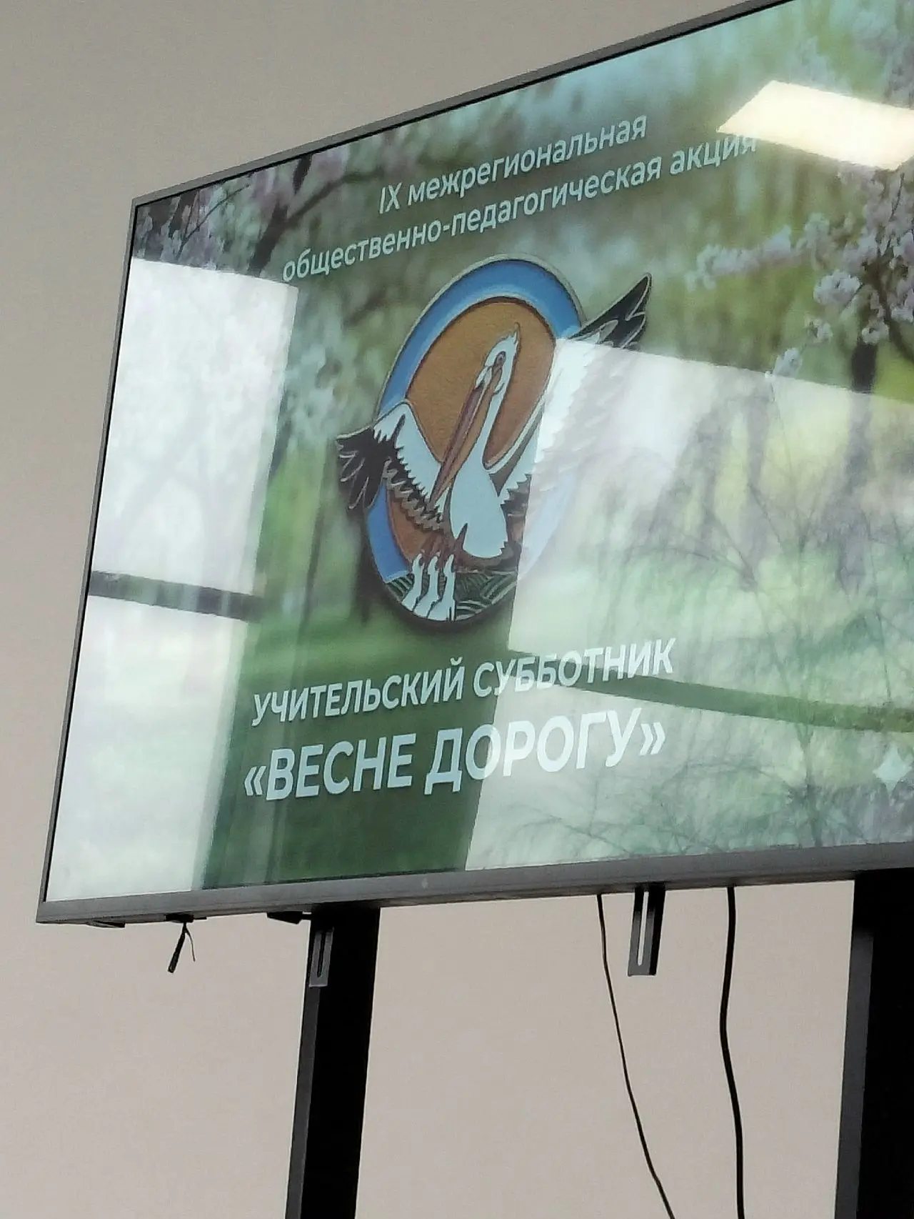30 марта 2026 года в МАОУ «Средняя общеобразовательная школа с углублённым изучением ма...