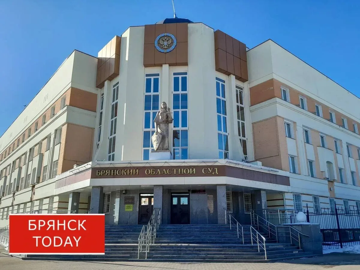 В Брянской области прекратили полномочия двух судей

https://bryansktoday.ru/article/267976

Сегодня