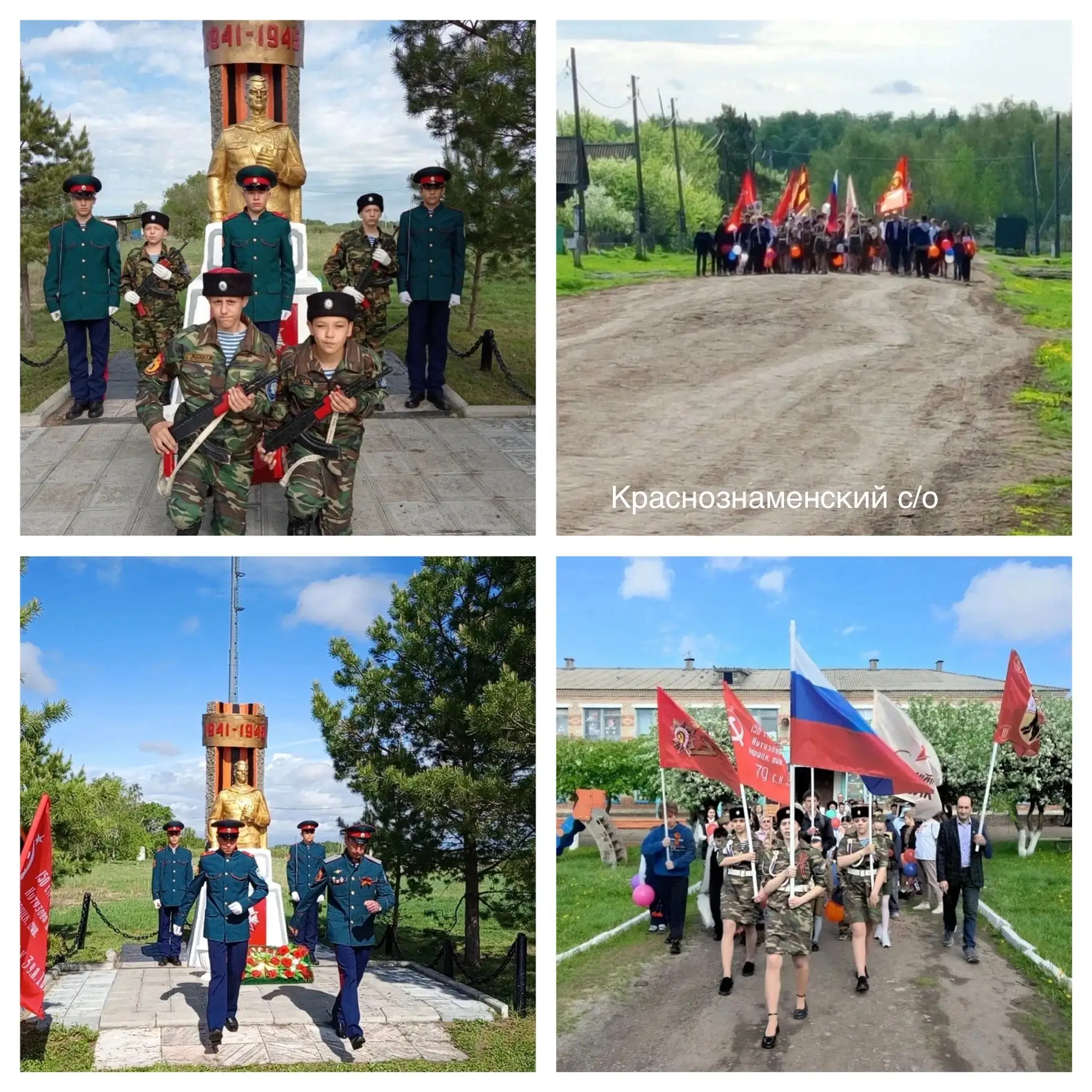 🥀9 мая в сельских округах с особым трепетом и уважением отметили День Победы в Великой...