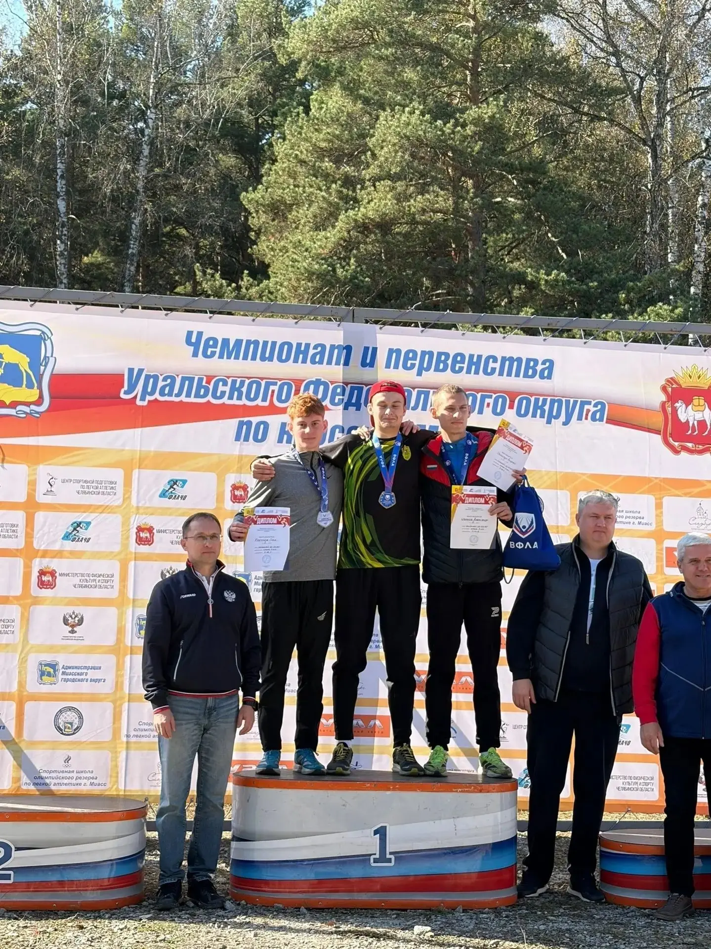 По итогам прошедшего Чемпионата и Первенства Уральского федерального округа по кроссу в...