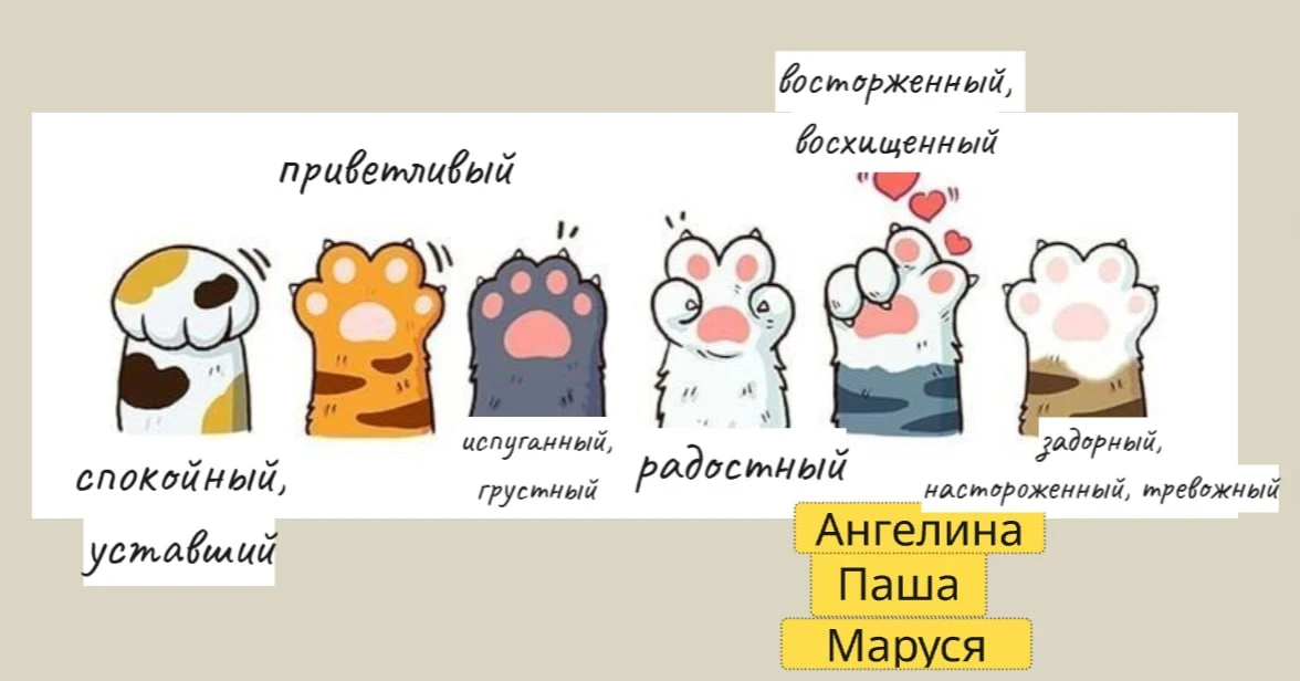 Я считаю, что я гений - придумала, как объединить разминку, входящую рефлексию и развит...