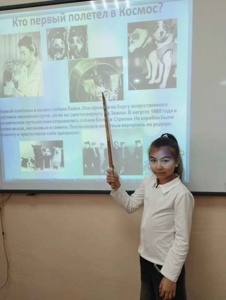 🚀 Космическое путешествие 3-Б класса!