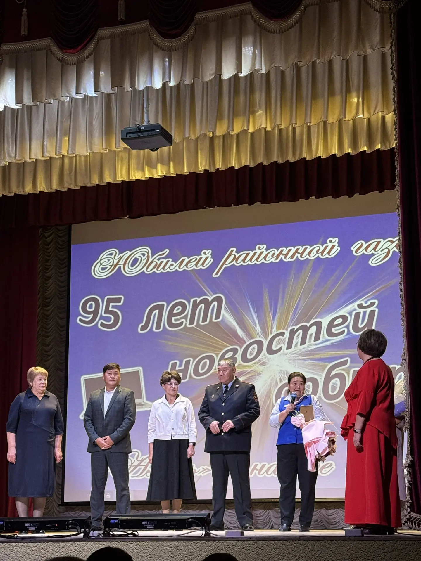Сегодня празднует 95-летний юбилей газета «Аларь». С таким знаменательным событием приш...