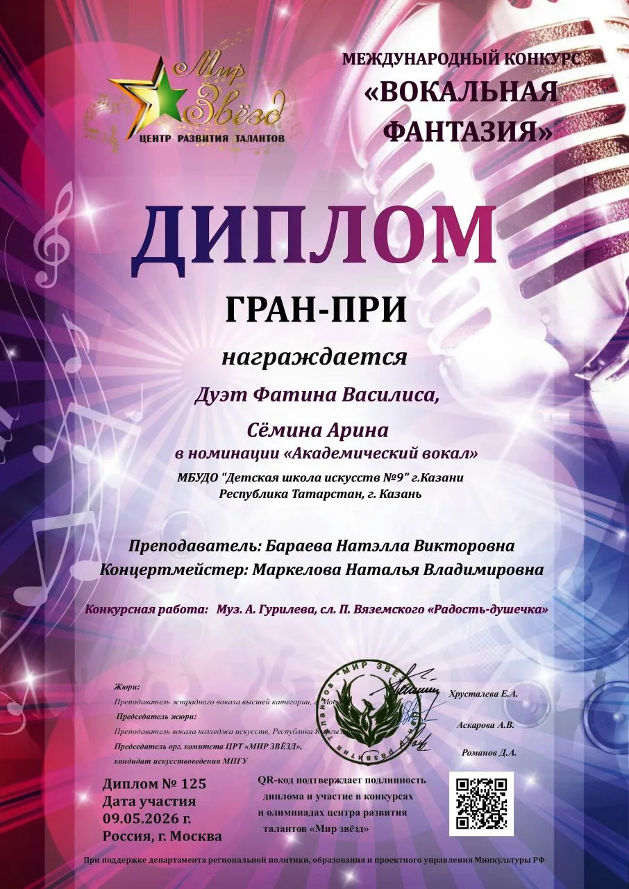 Медиа публикации