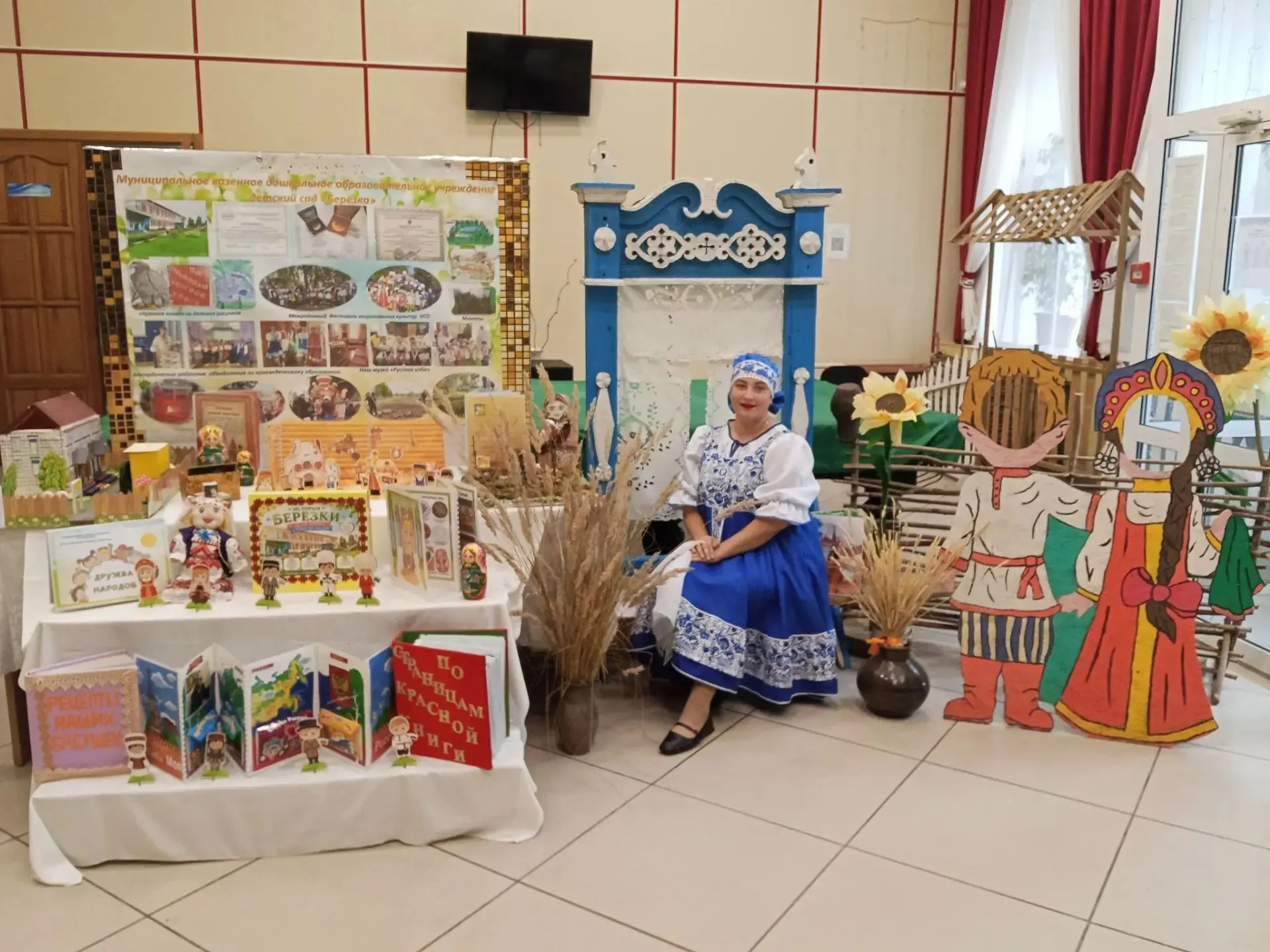 👉В Кыштовском районе прошла традиционная августовская конференция педагогов — 👍важное...