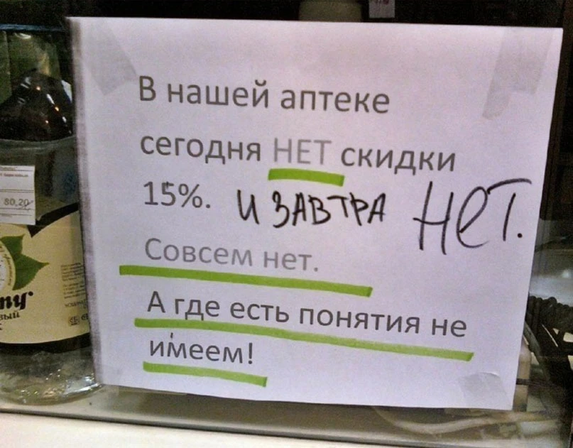 А когда будут?