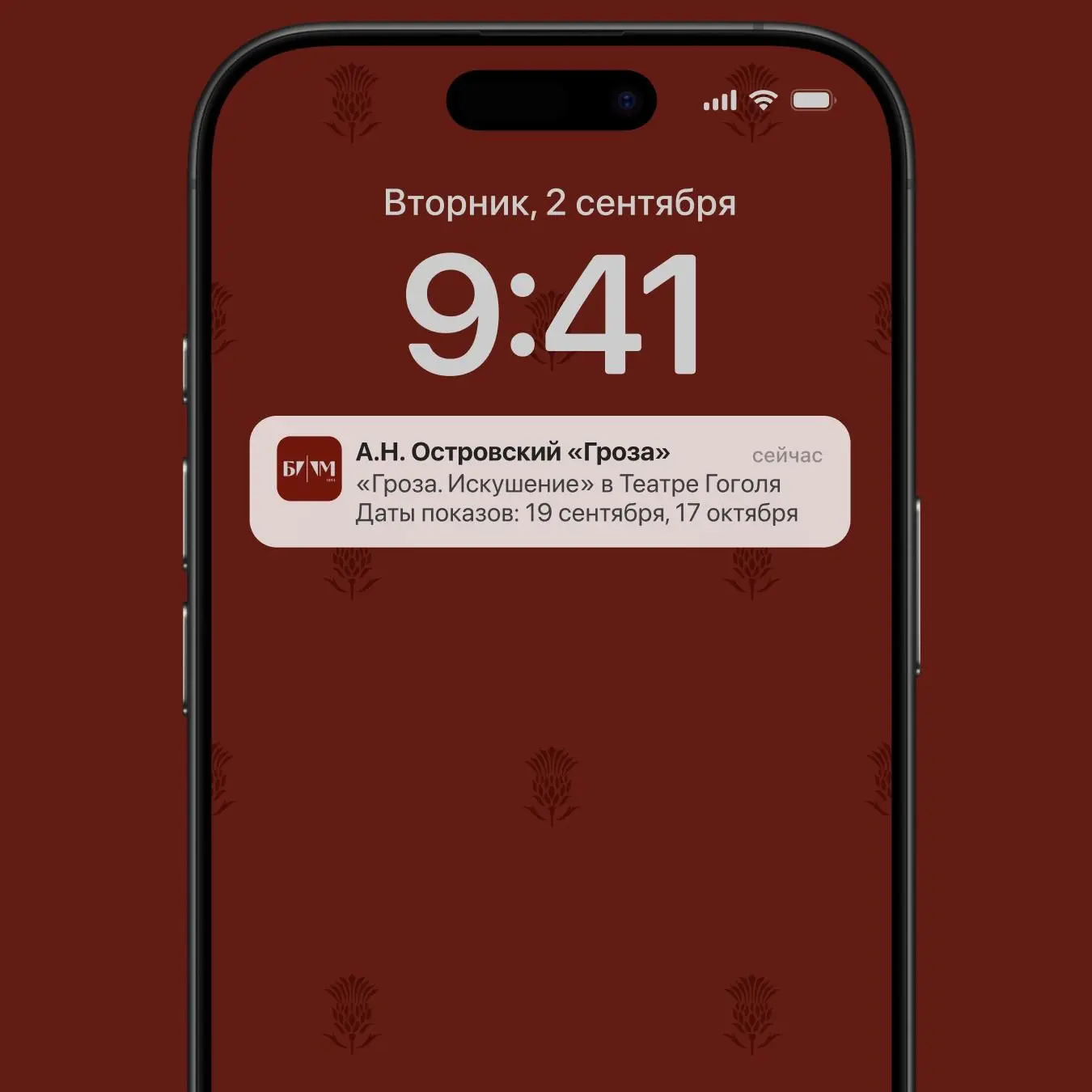 Куда сходить? Есть две идеи: