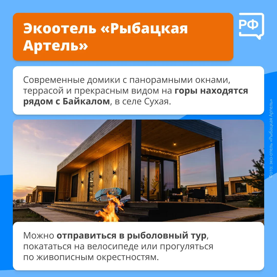 Изображение 4 к публикации «Объясняем.рф»