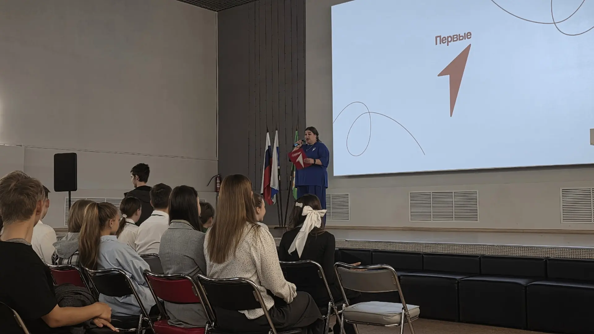02.06.2026 года в МЦ «Космос» состоялась ️церемония награждения активов первичных отделений образова