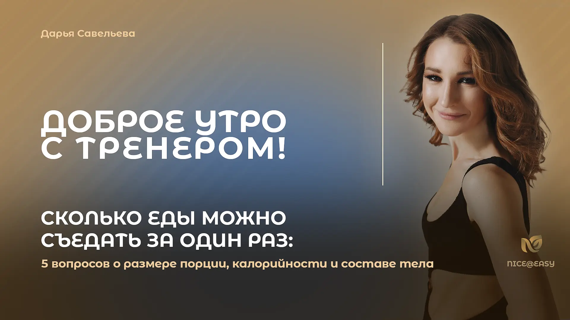 Сегодня в Премиум-клубе мои ответы на ваши вопросы.