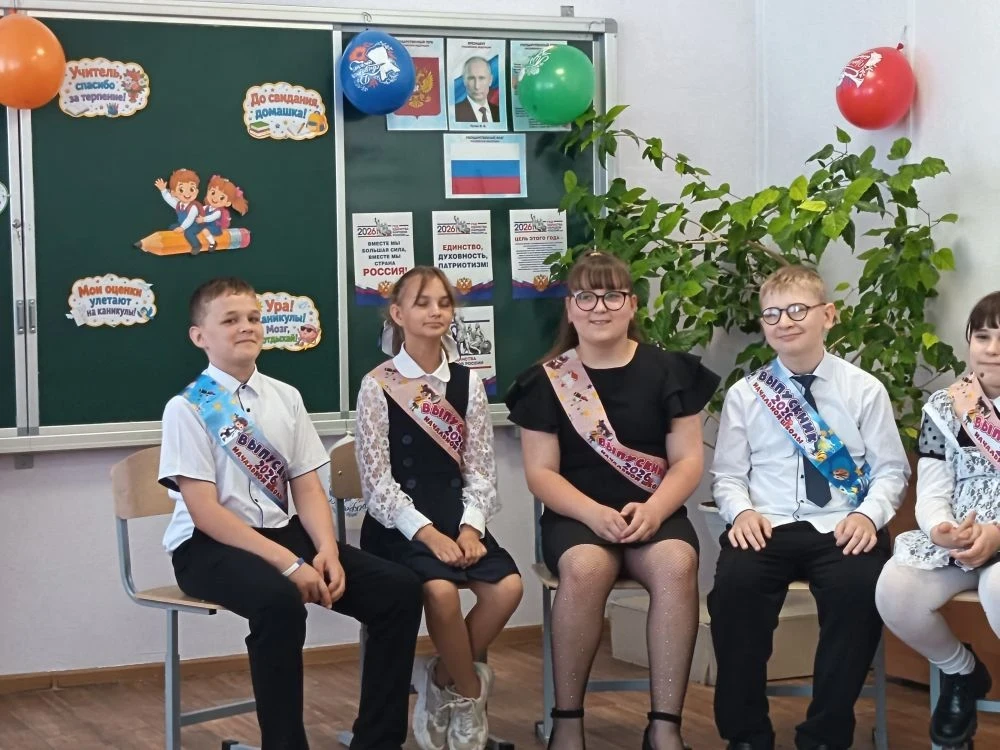 🎓 Прощай, начальная школа! 🎓