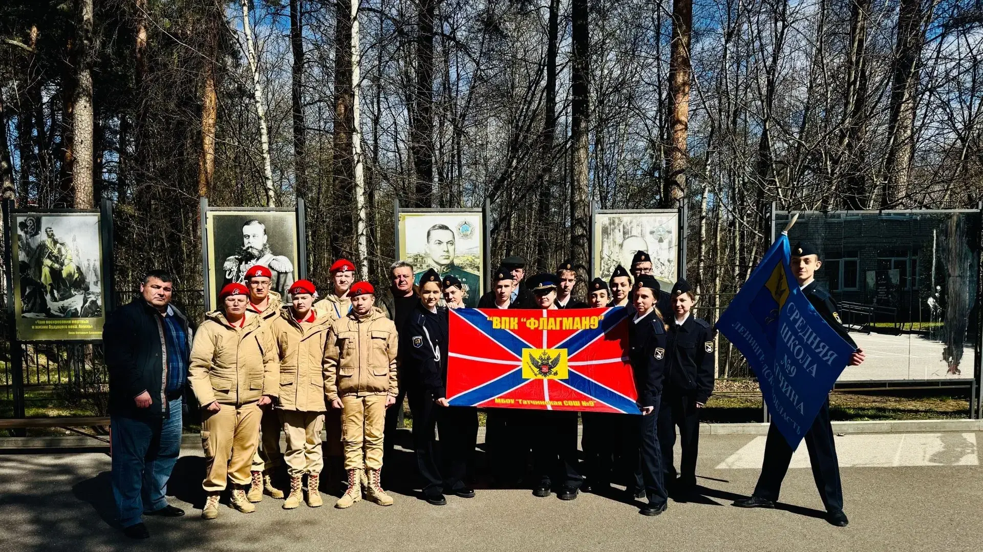 24.04.2026 года в г. Сосновый Бор прошёл смотр-конкурс Почётных караулов Ленинградской ...