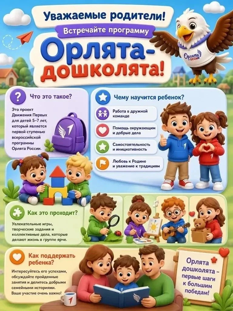 27.08.2026