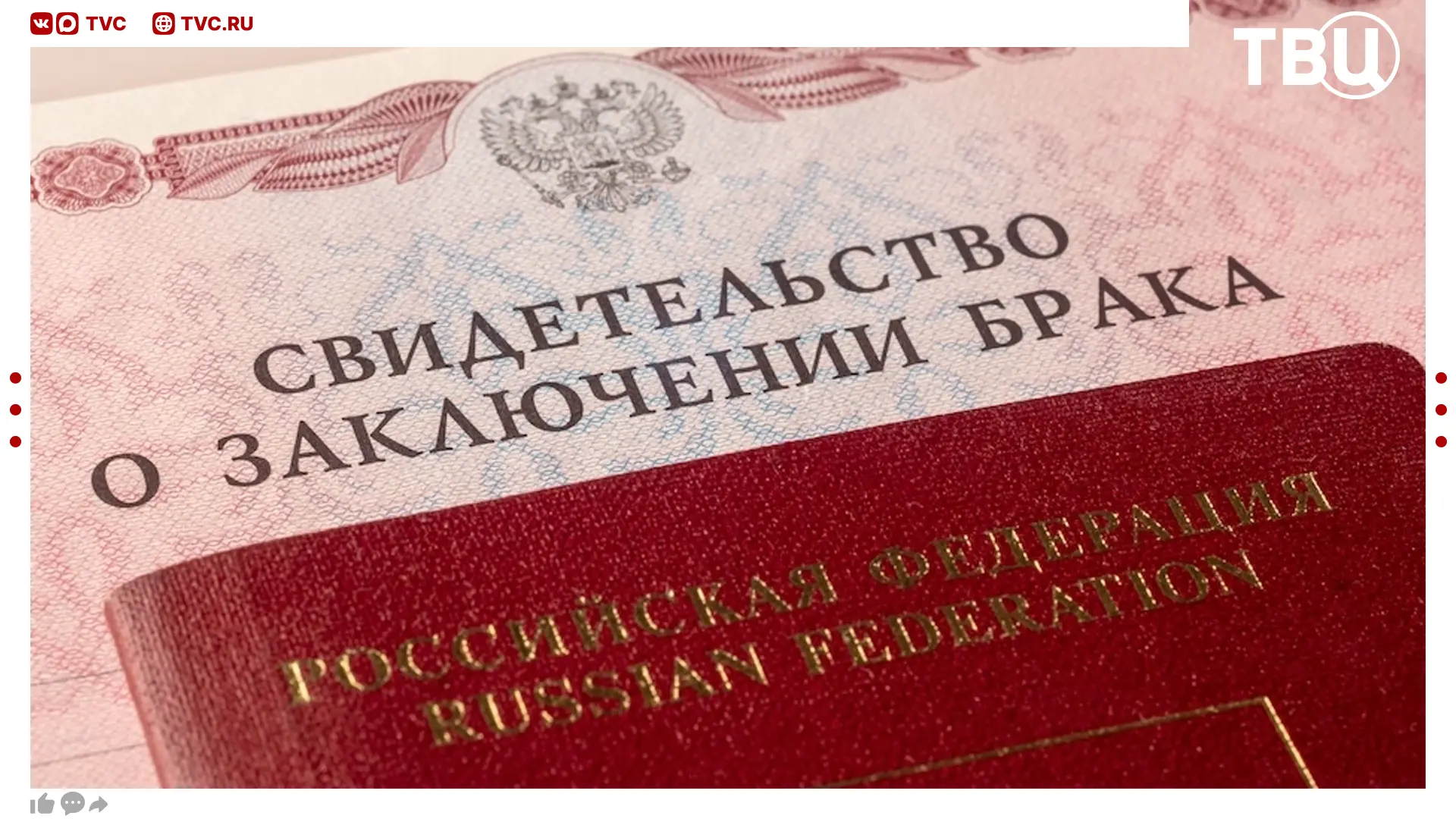В России могут отменить госпошлину за регистрацию брака   Депутат Госдумы Нина Останина предложила о