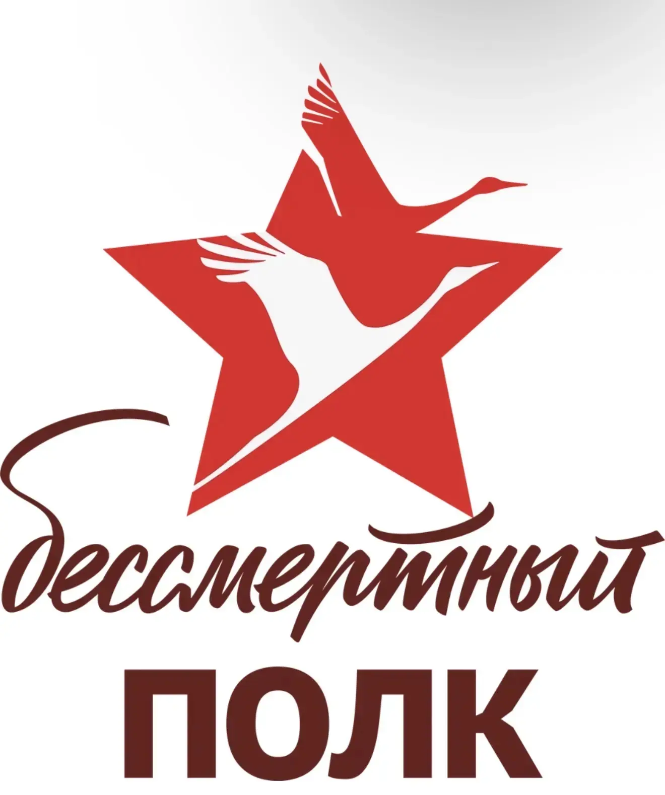 ❌ Старый логотип