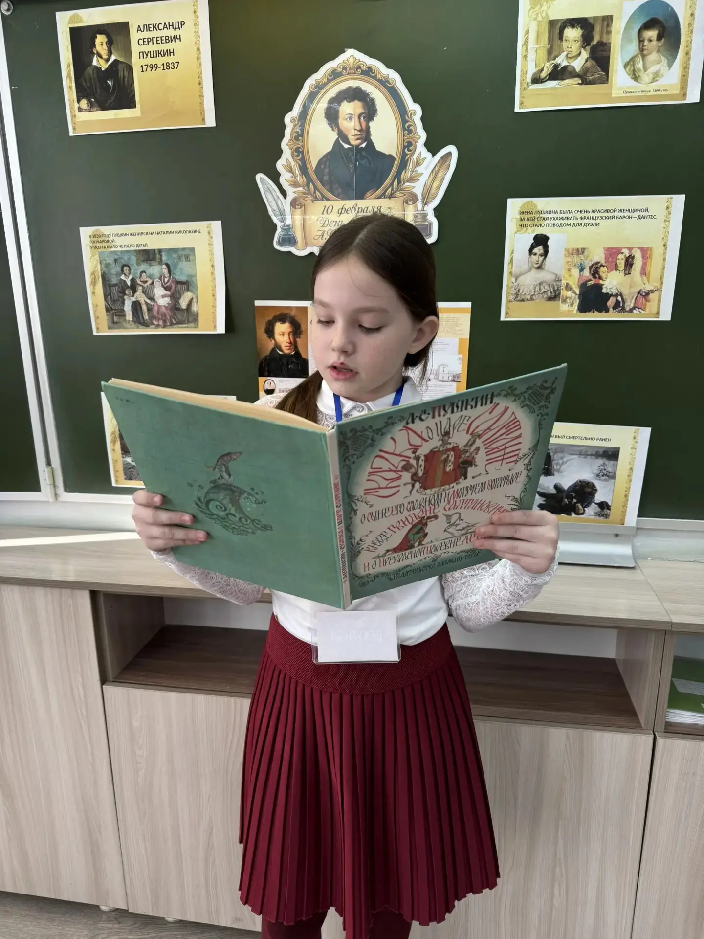 В 4В классе прошел урок, посвященный Дню памяти А.С. Пушкина. 📚 Ребята подготовили интересные выступ