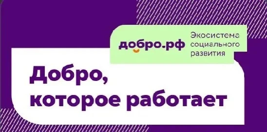 Волонтерство для школьников в Уфе — это возможность получить до 10 дополнительных баллов к ЕГЭ при п