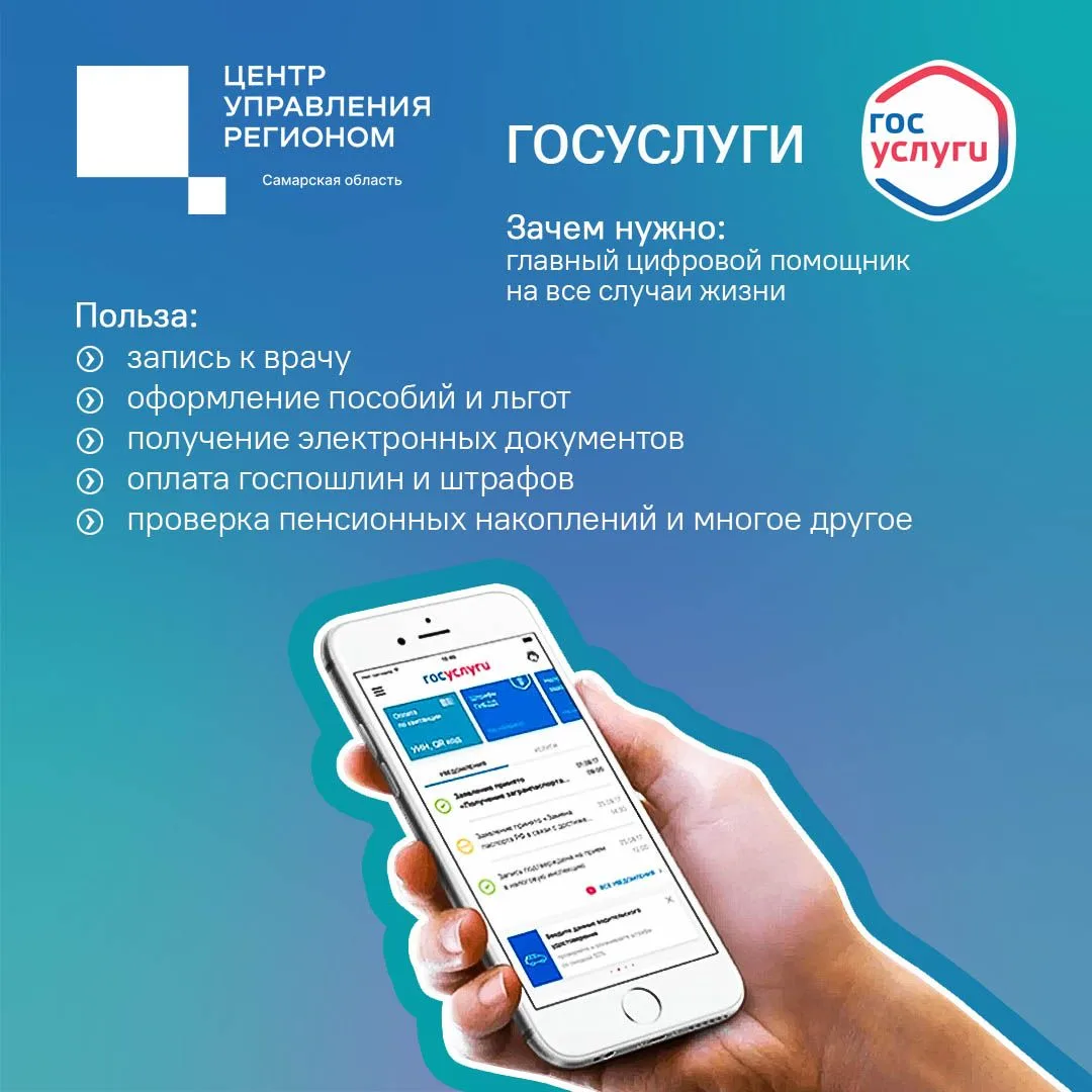 Смартфон давно перестал быть просто средством связи — это настоящий центр управления нашей жизнью📱
