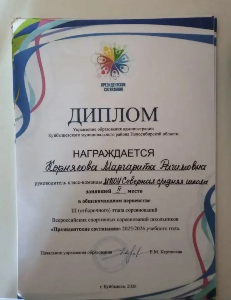 🏆ЭТО НАШИ! ЕСТЬ ПОБЕДА! ⚡️