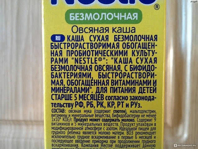 Мальтодекстрин: он правда хуже сахара?