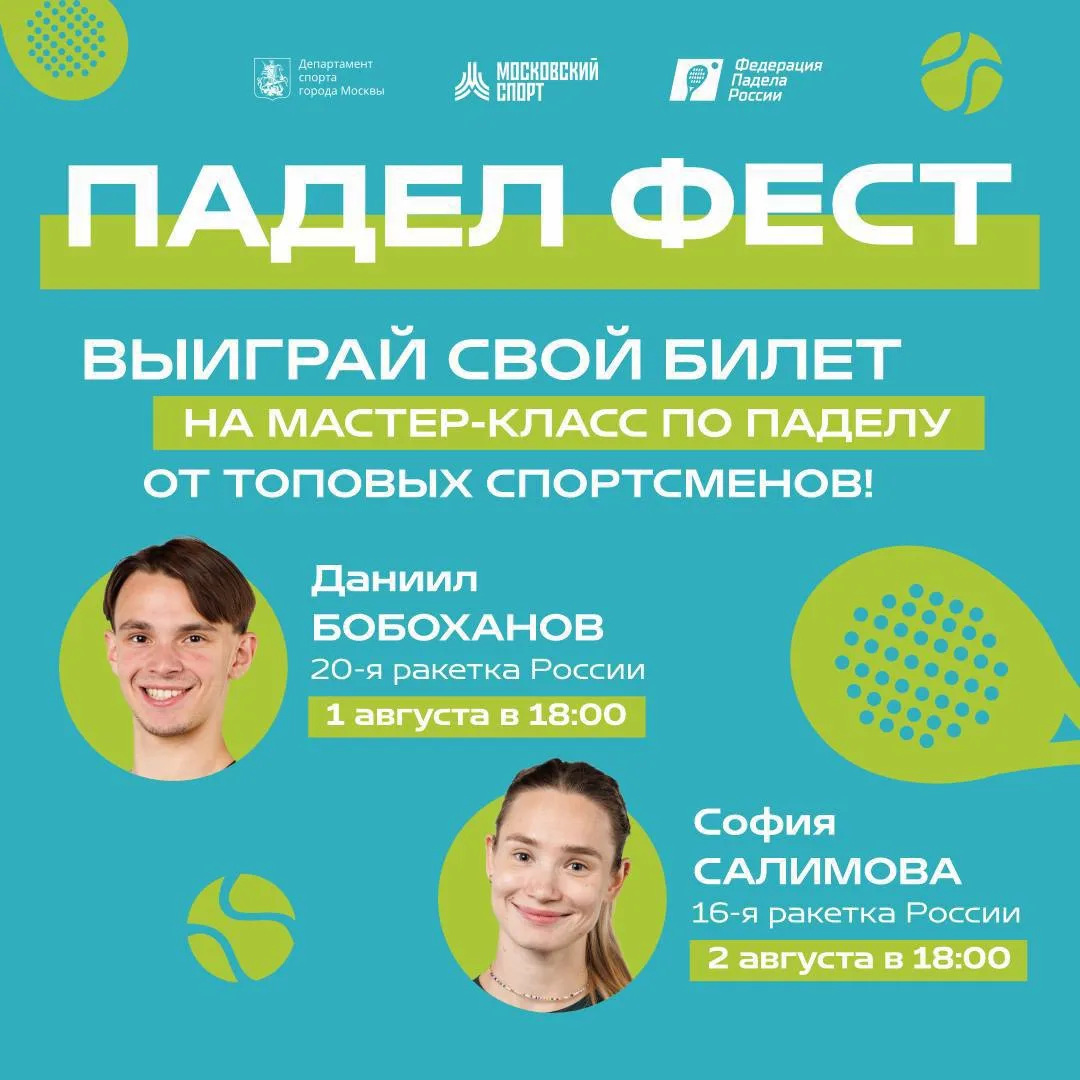 Итоги розыгрыша! 🥳