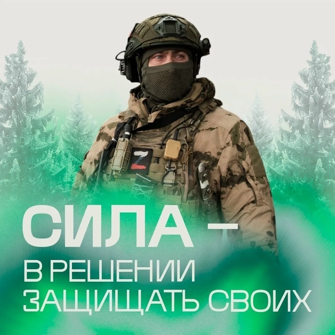 В Югре действуют лучшие в стране условия при заключении контракта на военную службу🤝