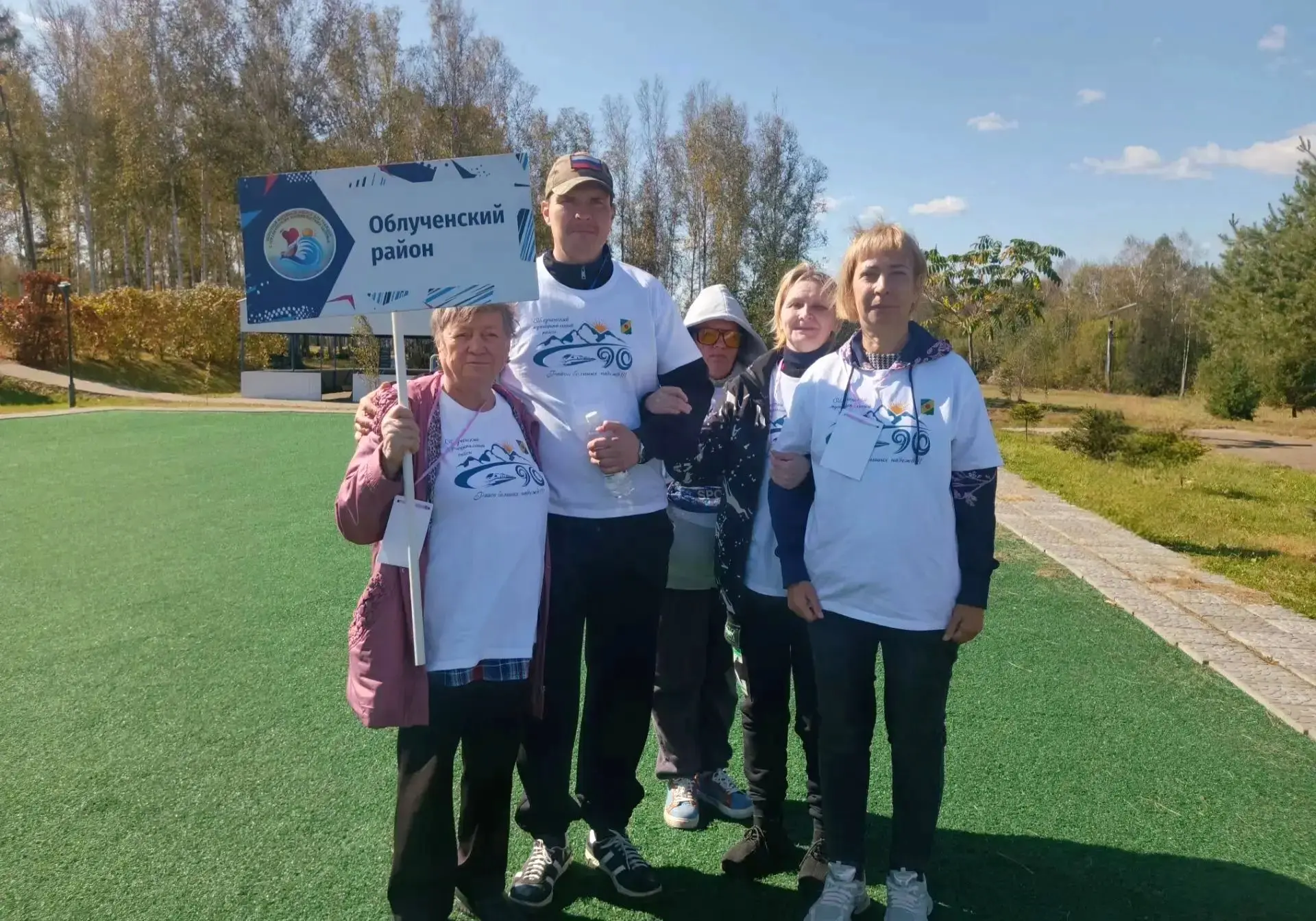 Сила духа, спорт и дружба: спортсмены Облученского района покорили новые вершины на юби...