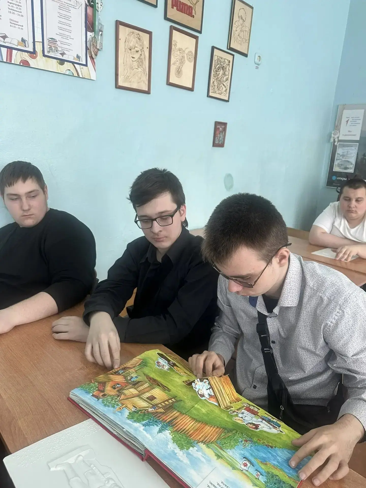 17 апреля в нашей школе состоялись встречи сотрудников областной специальной библиотеки...