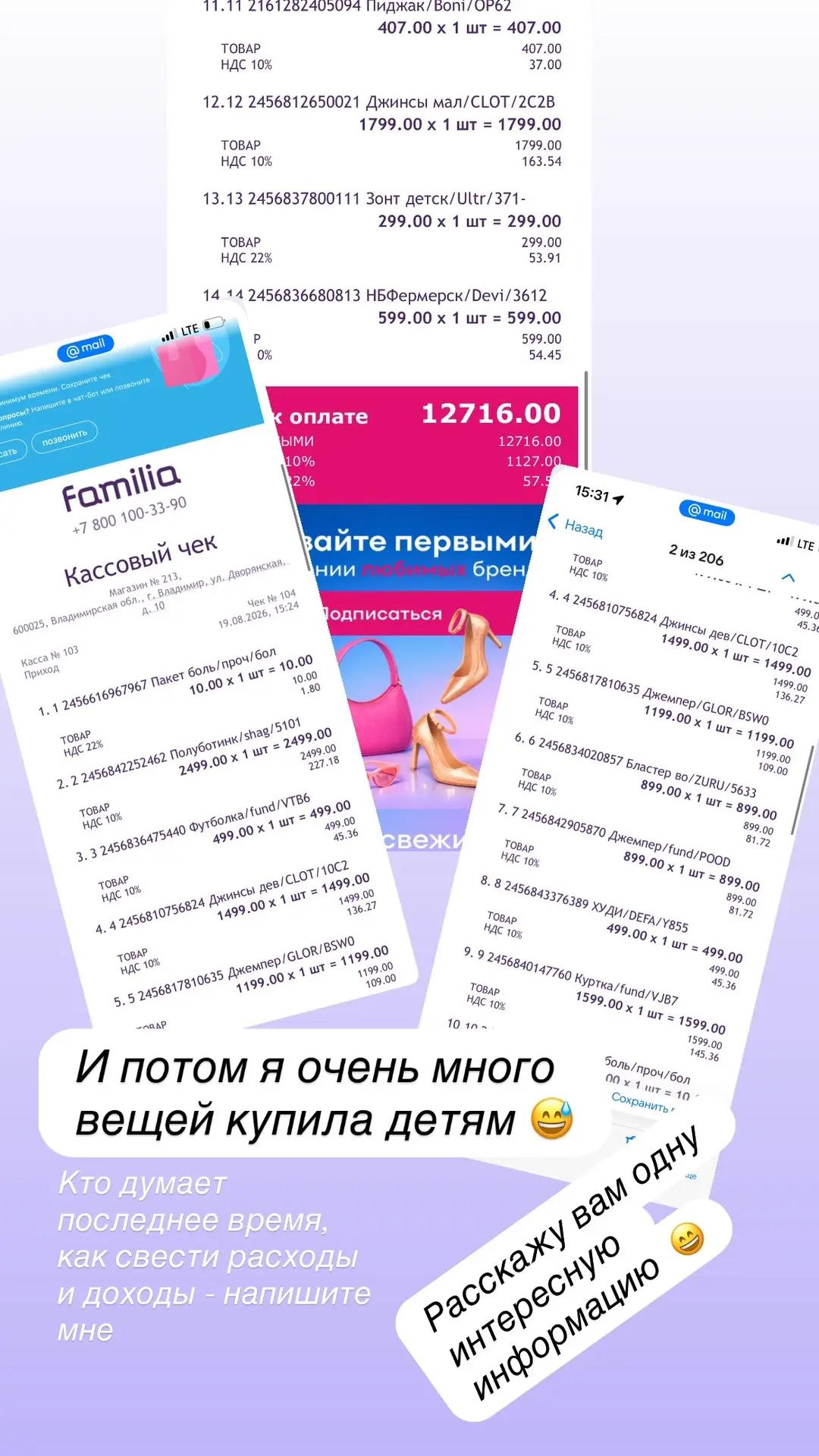 Видео