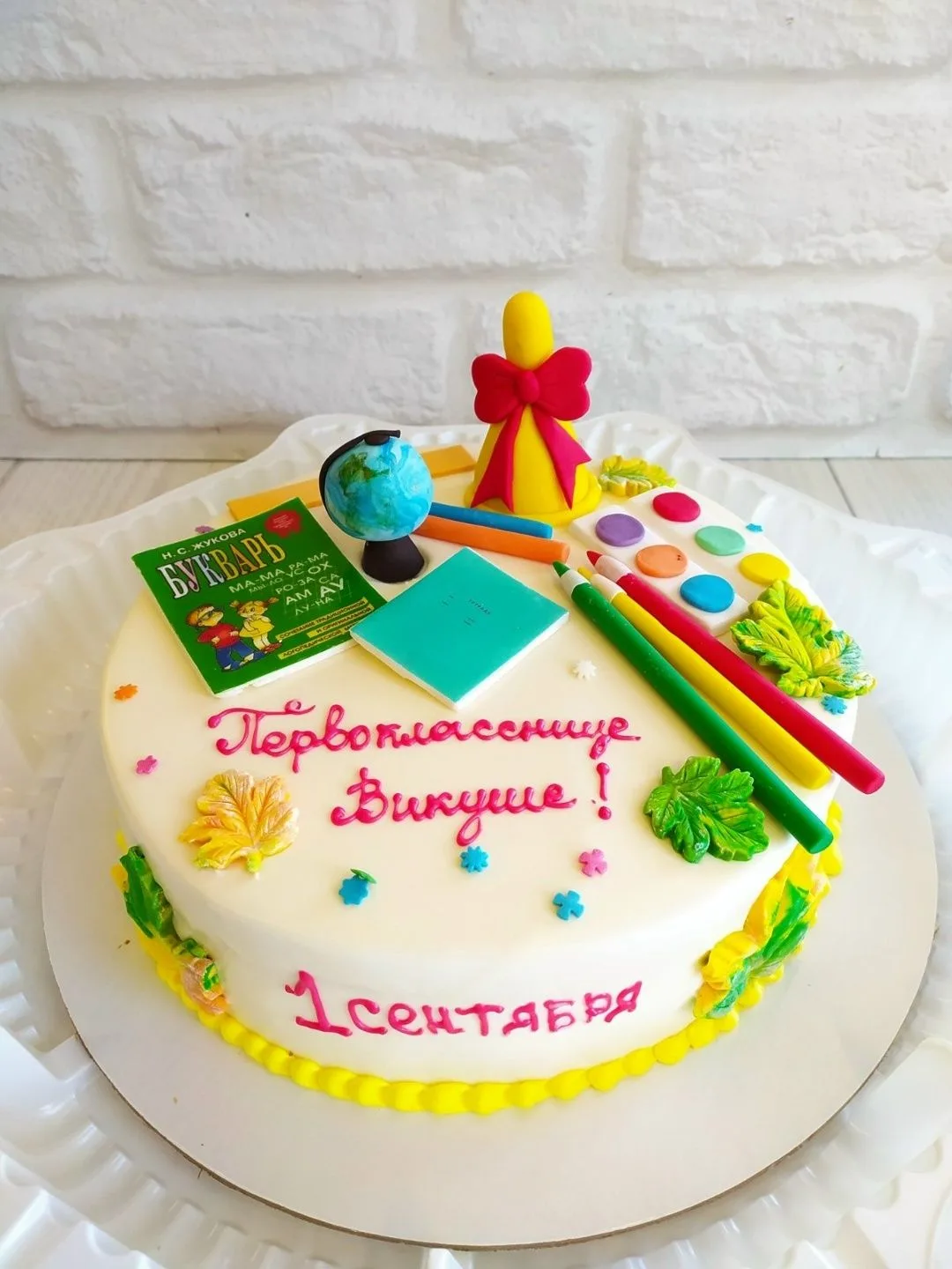 🎉1 сентября🎉