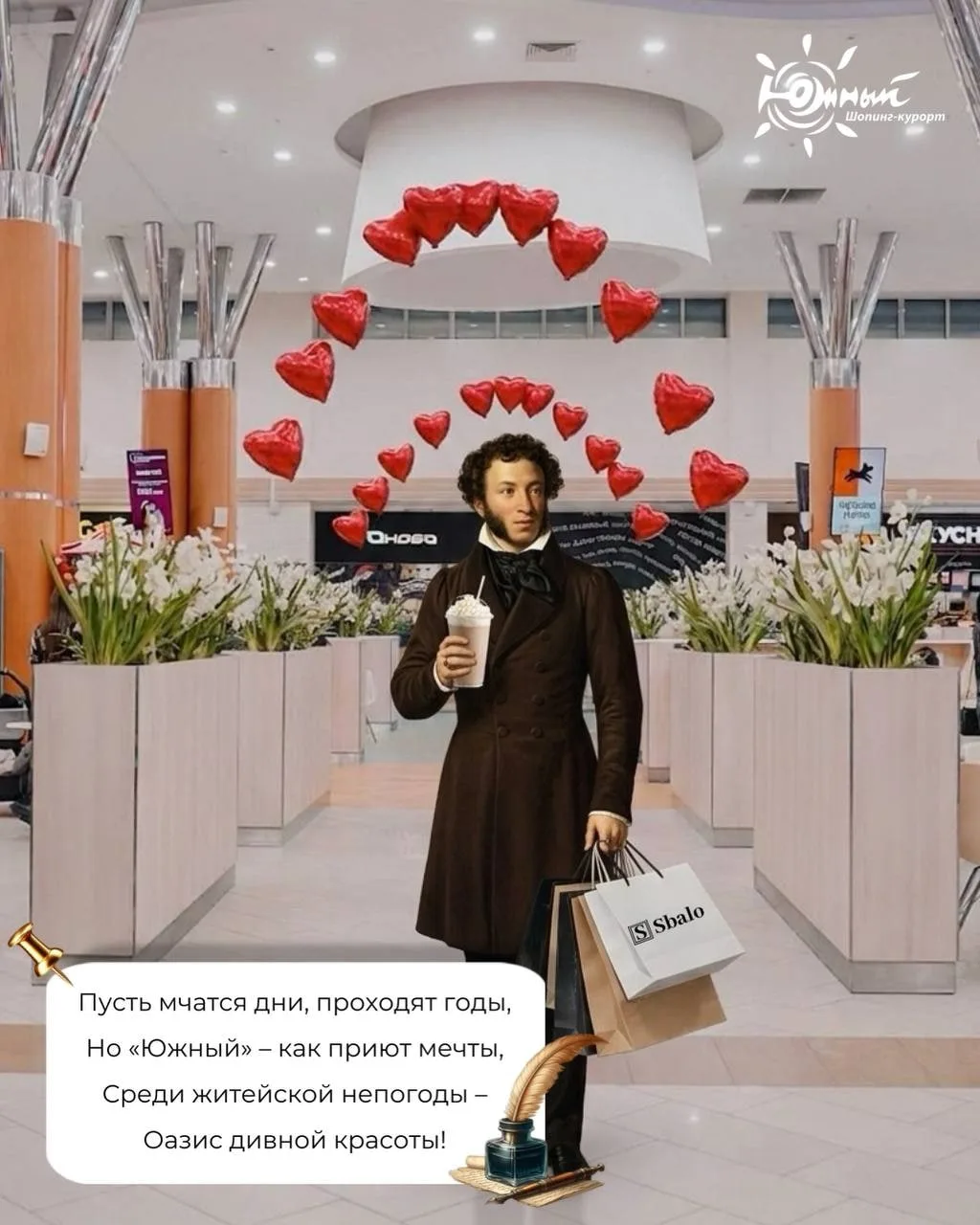 6 июня в России отмечается День русского языка. Дата выбрана не просто так — в этот ден...