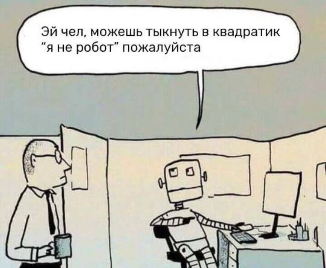 Люди массово отбирают работу у ИИ