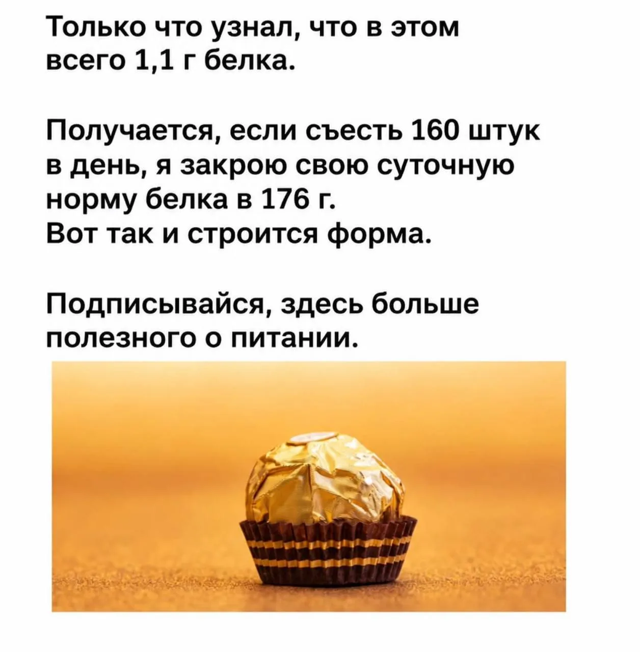 Мемы в MAX