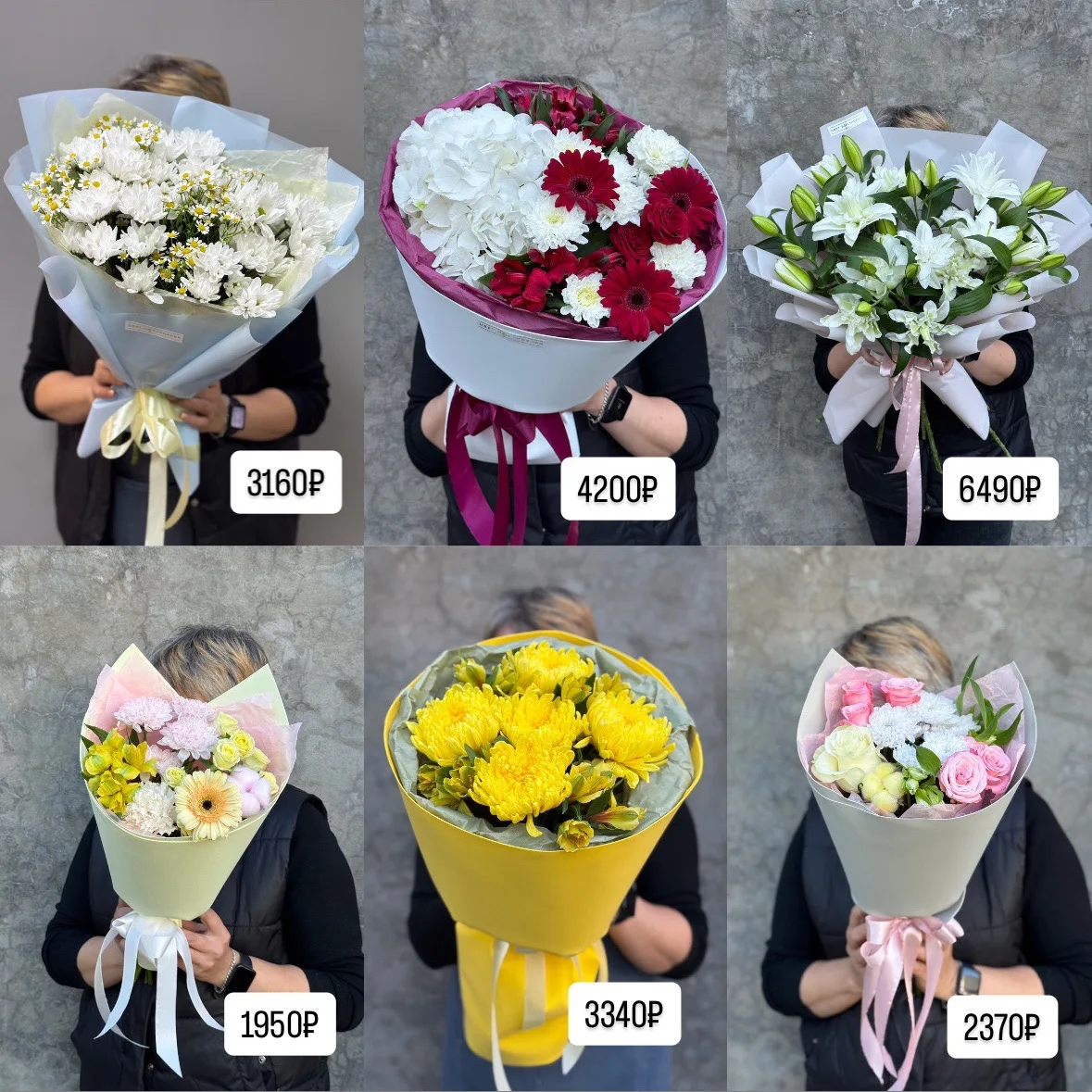 Сегодня в наличии 💐