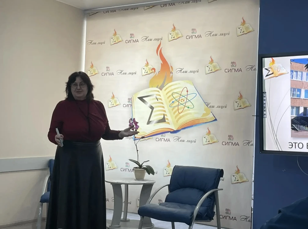 🧑‍🏫Педагоги Барнаула помогают школьникам в выборе профессии  В лицее «Сигма» прошла стажерская практ