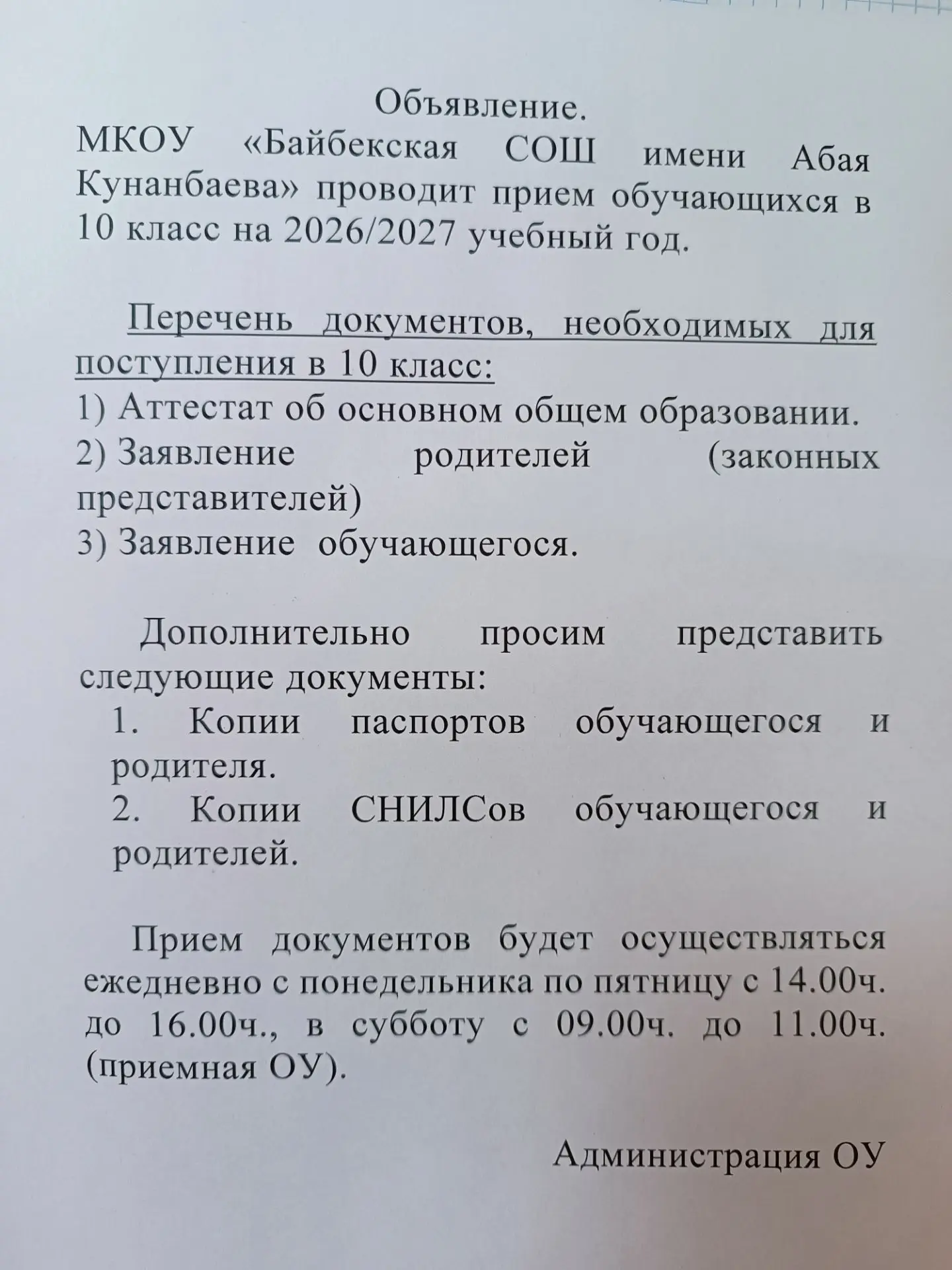 Медиа публикации