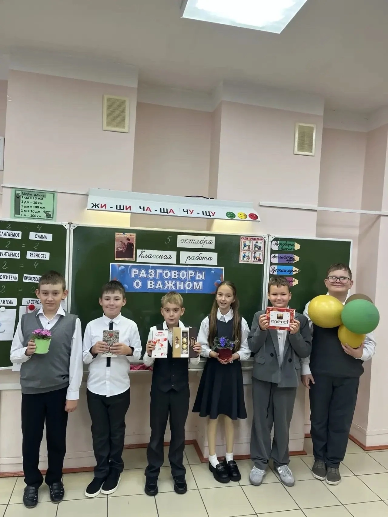 📚 «РАЗГОВОРЫ О ВАЖНОМ» — говорим о главном! 🇷🇺✨