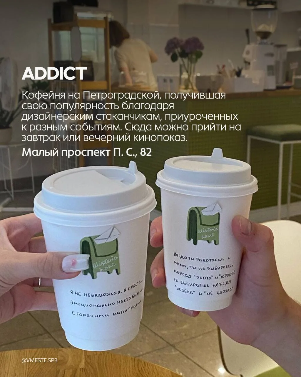 🤌🏻 Заведения для эстетов в Петербурге   Собрали места, в которых хочется рассматривать каждую деталь