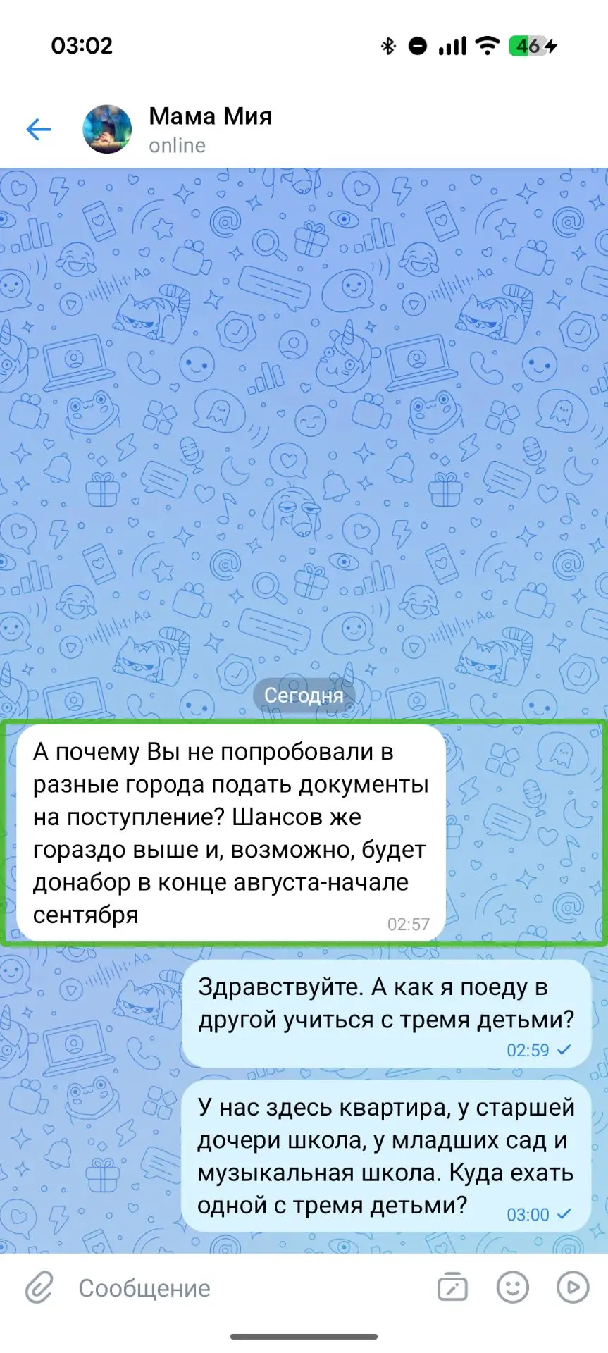 Мне кажется, что это прикол какой-то.