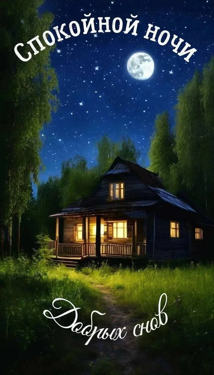 🥰 Оставляйте реакции, если понравилась открытка и делитесь с близкими ❤️

💌 Лучшие Открытки и позд